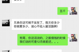 刚察如果欠债的人消失了怎么查找，专业讨债公司的找人方法