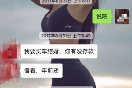 刚察专业讨债公司有哪些核心服务？