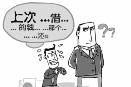 刚察专业要账公司如何查找老赖？